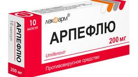 Арпефлю: инструкция по применению в Орматек