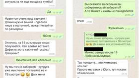 Авито курьер: мошенники или нет в Орматек