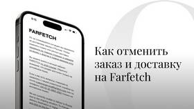 Чем заказ ру в Орматек