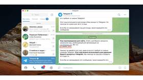 Что будет при сбросе аккаунта в Telegram в Орматек