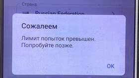Что делать, если исчерпан лимит на карте в Орматек