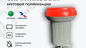 Что лучше: Триколор или НТВ Плюс в Орматек