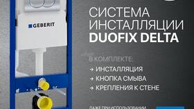 Что можно класть в заказ: разрешенные и запрещенные позиции в Орматек