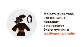 Что написать мужчине в поддержку в Орматек
