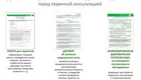 Что определяет содержание договора в Орматек