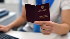 Что относится к пенсионным накоплениям в Орматек