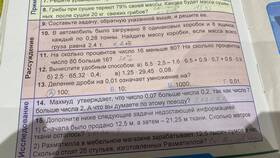 Что означает 80 процентов в Орматек