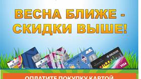 Что такое акции банков в Орматек