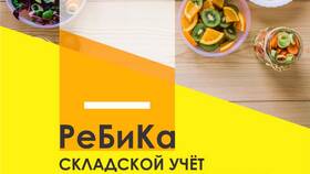 Что такое чек-бэк в ресторане в Орматек