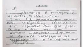 Что такое заявление об индексации в Орматек