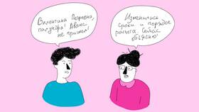 Что выплачивается раньше: аванс или зарплата в Орматек