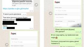 Доставка курьером Авито: что это в Орматек