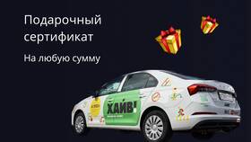 Как использовать подарочную карту: видео-инструкция в Орматек
