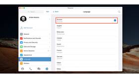 Как изменить надписи в Telegram в Орматек
