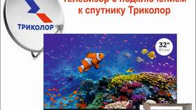 Как изменить номер телефона в личном кабинете Триколор ТВ в Орматек
