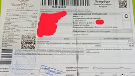 Как изменить получателя в приложении СДЭК в Орматек