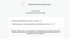 Как на Госуслугах посмотреть получаемые пособия в Орматек