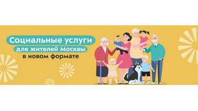 Как начисляют социальные выплаты в Орматек
