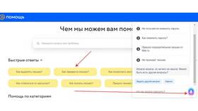 Как написать в поддержку Mail.ru в Орматек