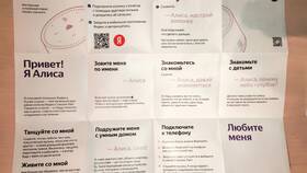 Как настроить Яндекс Станцию с Алисой: пошаговая инструкция в Орматек