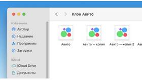 Как найти пользователя на Авито по имени в Орматек