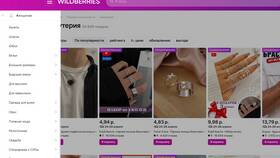 Как найти продавца на Wildberries в Орматек