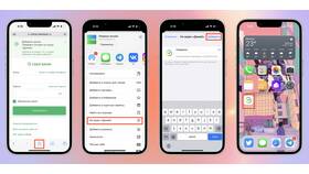 Как называется приложение ПСБ Банка для iPhone в Орматек
