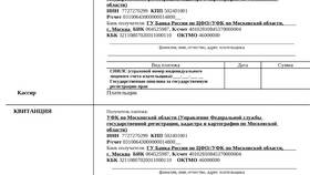 Как оформить квартиру в собственность через Госуслуги в Орматек