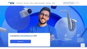 Как оформить самозанятость через ВТБ в Орматек