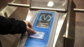 Как оплатить проезд в метро наличными в Орматек
