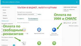 Как оплатить займ Альфа Деньги в Орматек