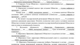 Как определить физическое или юридическое лицо в Орматек