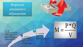 Как определить общую сумму выплат: методы расчета в Орматек