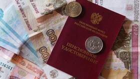 Как осуществляется выплата пенсии в России в Орматек