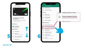 Как отключить автоплатеж на номере телефона в Орматек