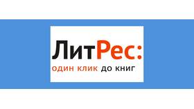 Как отключить подписку VPN в Орматек