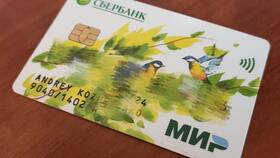 Как открыть карту «Мир» в Сбербанке в Орматек