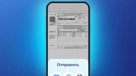 Как отправить платежку в ВТБ в Орматек