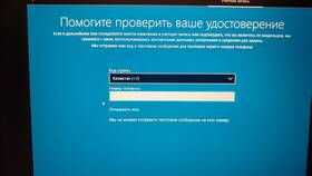Как отправить текстовое сообщение в Орматек