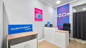 Как отправить возврат через ПВЗ Ozon в Орматек