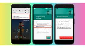 Как перенести файлы из WhatsApp на флешку в Орматек