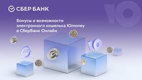 Как перевести деньги с электронного кошелька в Орматек
