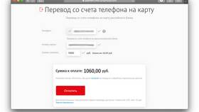 Как перевести кредит на карту Сбербанка в Орматек