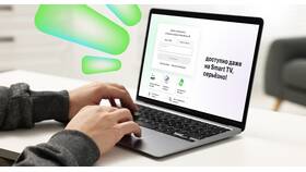 Как подключить интернет-кабинет Мегафон в Орматек