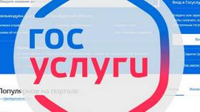 Как подтвердить учетную запись Госуслуг через банк в Орматек