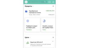 Как погасить кредит в СберБанке в Орматек