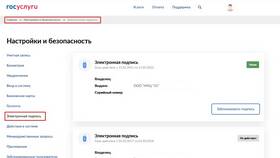 Как получить электронную подпись для физического лица в ФНС в Орматек