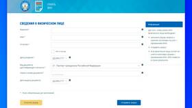 Как получить ИНН для новорожденного ребенка: пошаговая инструкция в Орматек