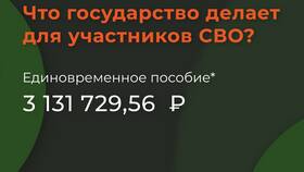 Как получить страховку военнослужащего в Орматек