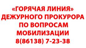 Как получить выписку из похозяйственной книги в Орматек